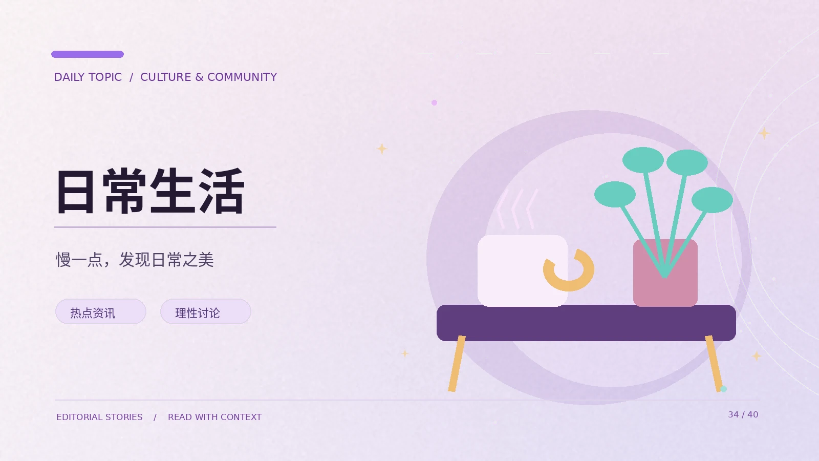 咖啡馆为什么成为城市交流空间