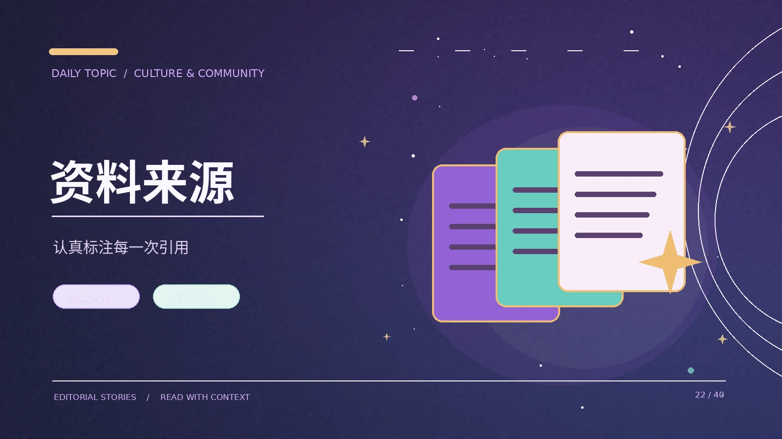 公开声明与网友转述有什么不同